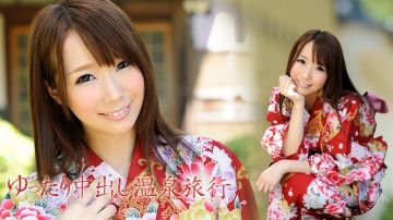 加勒比030912-963 着ハメキャンディ File.022 もりとまりな