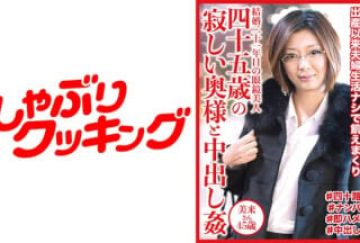 SIRO-1326 素人AV体験撮影481