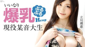 加勒比090916-253Debut Vol.31 无修正解禁~観月奏
