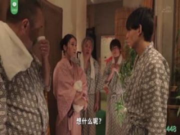 第448期02月07日色欲难求，泡汤解愁！小铃不管来人是谁，只要有屌，就能上她。闭着眼，喘着气，任由众人轮流抽插小穴，中出、射肚皮、射脸上，大家伙想怎幺来就怎幺来！