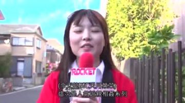 母子人间按摩椅近亲相奸游戏 RCTD-290