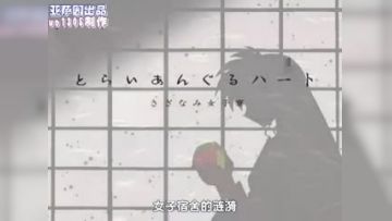 淫荡的女生宿舍 第4话「冬天的誓言 前编」