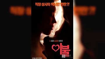 中年大叔和女大学生