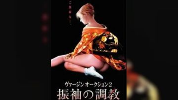 女体调教人2