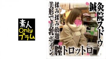 200GANA-2652 去身经百战的搭讪达人家中SXE偷拍做爱 240 把醉酒的元气妹子带回家！一喝酒就躁动不安，这个性格很难办嘛…看来只能做爱了！娇喘的可爱样子被隐藏摄像机全部拍到