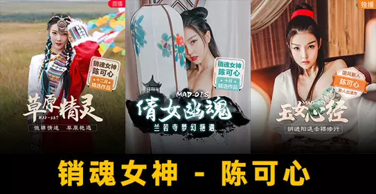 474期 国产嫩妹妹，完美胸型晃得人沉醉！