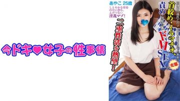 SEXで大绝叫する彼女のマ○コへオレの精子を中出ししてやったのだった！
