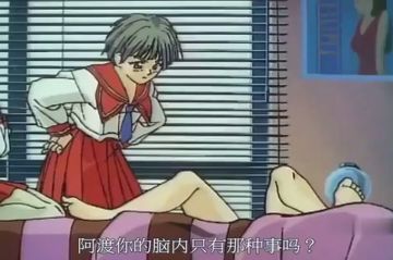 同班同学的最高潮 File.1