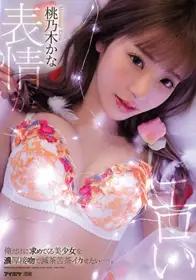 让少女疯狂的亲密接吻