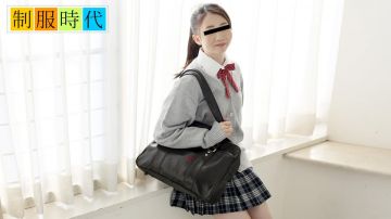 天然素人051018-01制服时代~第一次制服手淫~兼子美笛