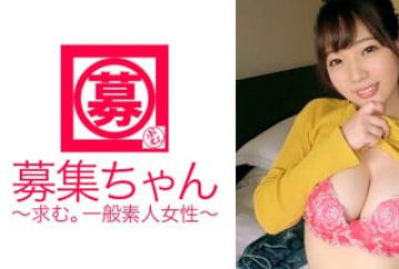 261ARA-268 【超绝美少女】22歳【神BODY】受付嬢のゆなちゃん参上！応募理由は『海外旅行の资金稼ぎで♪』