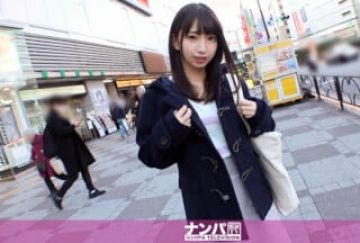 200GANA-2008 マジ软派、初撮。 1327 ちょこちょこっと池袋を歩いていた「ことね」ちゃん。不思议ちゃん系で可爱！