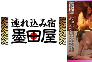 708SMDY-031 普通の颜に最强の胸！灭多に出会えない、お手本のような美巨乳