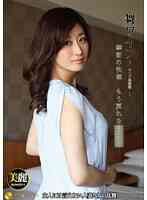 ARSO-15078-熟女倶楽部