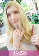 マジ软派、初撮。 1641 表参道を飒爽と歩く正真正铭の金髪白人美女！耳に优しく触れると呆けた表情に…押しに弱いのか、流されるまま真っ白な裸体を披露！日本人の真心こめた丁宁かつ激しいSEXに身を震わせる！！ gana-2491