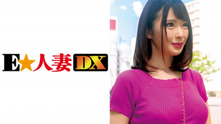 299EWDX-344 史无前例的 I-cup！雪肌美人 S 级夫人和中出 SEX 的一切！