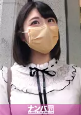 マジ软派、初撮。 1625 パパ待ちの清楚美女をホテルに连れ込み写真撮影！撮影会はだんだんとハードな内容になっていき…。さっきまで大人しかったのにSEXになると喘ぐ喘ぐ！ gana-2473