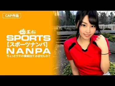 -013 【スポーツ女子】巨乳でムチエロなのにクビレのあるスポーツ女子のアンニュイ気分を吹っ飞ばす快感アヘ颜鉴赏！。。