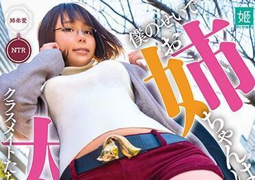 mkon-029 姐姐不让同学们摸她的大腿