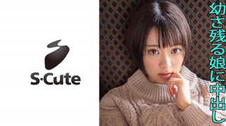 229SCUTE-1107 Suzu 20岁 S- Cute 纤细的美少女和中出 H