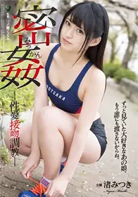 [中文字幕]RBD-936 密奸 性爱接吻调教 渚光希