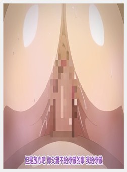 色情教団 ＃2