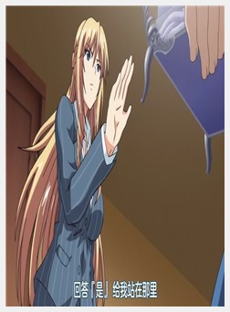 巨乳令嬢MC学园 ＃1 支配の序章