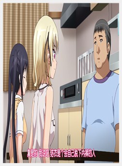 JKとエロコンビニ店长 エロ可爱JK·栞＆结衣～イケな...