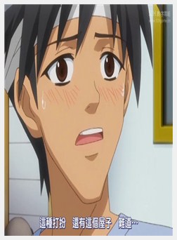 思春期少女 下巻