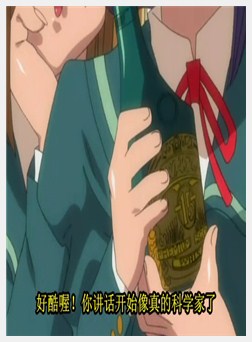 惩らしめ