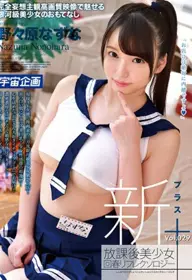 MDTM-584 新放学后美少女回春按摩店＋ Vol.029 野野...