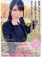 MCT-034-久我かの美少女