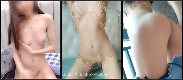 粉嫩鲍鱼 圆润美乳 极品身材