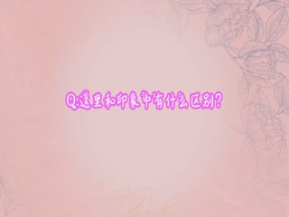 第一天采访小西悠A
