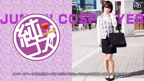 1000人斩141027 纯女孩OL以制服身姿色情服务~カスミHD