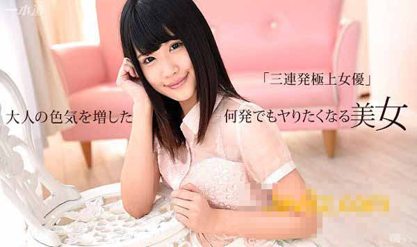 一本道 092415_159 榨干你三次还不罢休的极上女优 白...