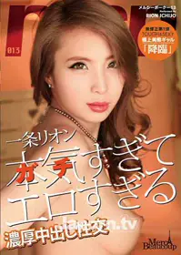 MCB-13 mercibeaucoup 13 全力浓厚中出性交 : 一条礼音