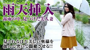 pacopacomama 100816_180 搭讪主妇 25 悲哀的笑容 新...