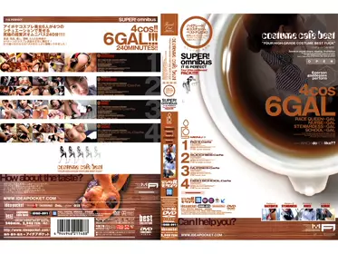 IDBD-091 costume cafe best-D