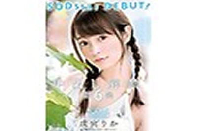 【STARS-073B】 SOD明星共19个人19SEX暨射击禁令完成...