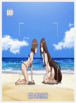 美少女漂流记 下