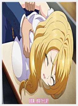 支配の教坛 「爆乳ドS女教师·美璃亜～嗜虐スパークリ...