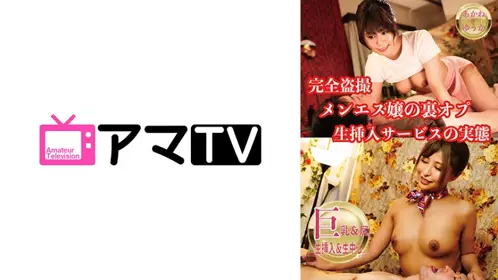 583ERKR-1006 搭讪DE肥皂 欲求不满轻浮人妻2人组