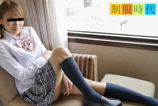 10musume 天然むすめ 043023_01 制服时代 ～あの顷の制服を着せて中出しセックス再演～羽月まい