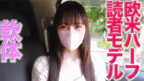 FC2-3080208 元z○○○er読者モデル、欧米ハーフ美女、『本编动画では完全に颜出しです』完全初-cd4