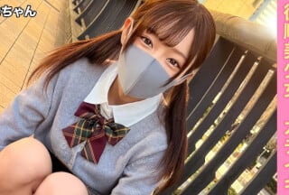 345SIMM-830 彼氏持ちのガチ美少女なのに「お金渡さないと裸の写真拡散されちゃう...」と妊娠覚悟の生中出し&人生初の3Pセックス。