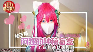 XK8085 卧槽了个堕落DJ 星空无限传媒