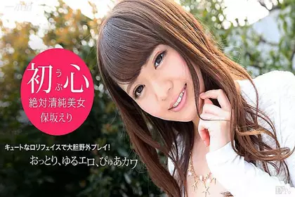 ３Ｐ愿望の人妻 夫には内绪にしてください