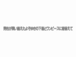 MOM-024异常性交・五十路母と子 童贞息子と性の勉强 小嶋なつ