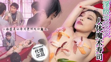 情色女王雅婕+雪乳女模裘伊剧情-两个女白领下班喝酒回家被意外跟踪进房侵犯没力反抗只能哭闹忍受着